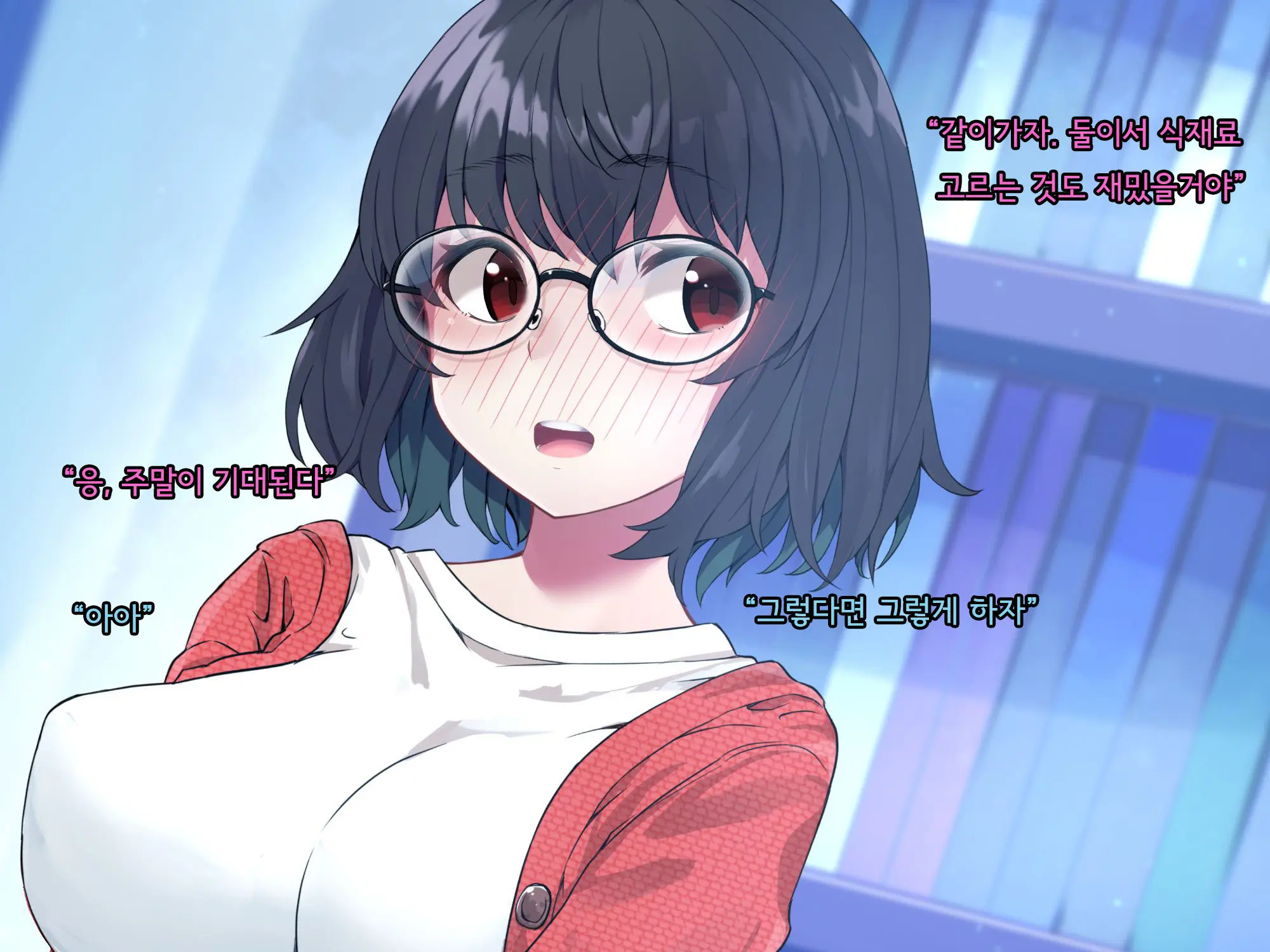 Bungaku Shoujo Suzune No Daigaku Seikatsu | 문학소녀 스즈네의 대학성활